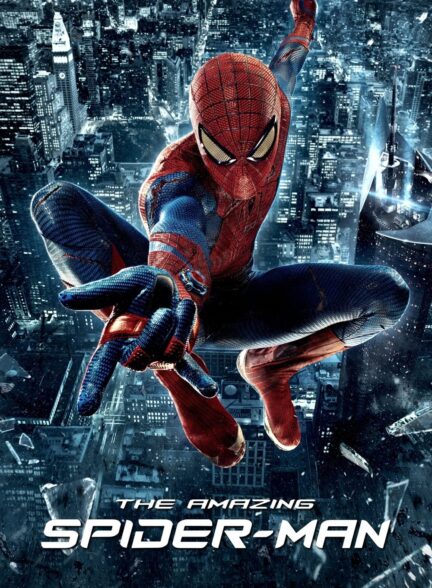 دانلود صوت دوبله فیلم The Amazing Spider-Man 2012