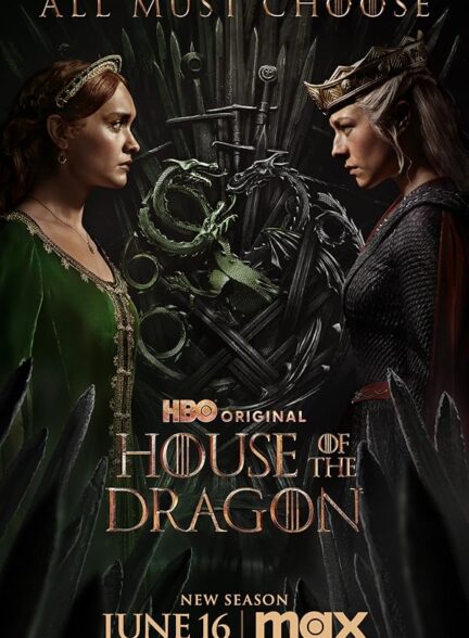 دانلود صوت دوبله سریال House of the Dragon