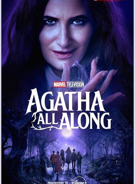 دانلود صوت دوبله سریال Agatha All Along