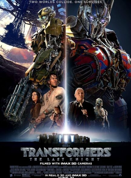 دانلود صوت دوبله فیلم Transformers: The Last Knight