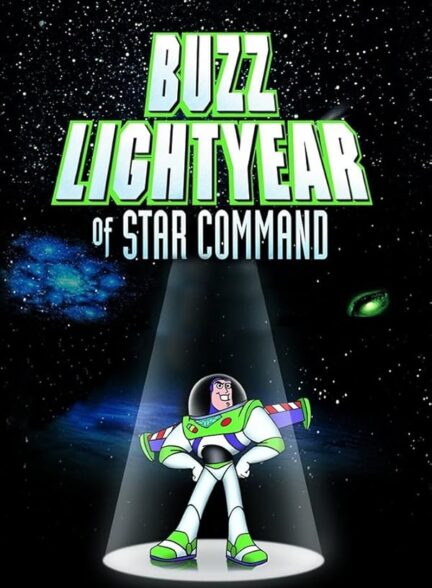 دانلود صوت دوبله انیمیشن Buzz Lightyear of Star Command: The Adventure Begins