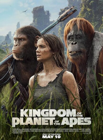 دانلود  صوت دوبله فیلم Kingdom of the Planet of the Apes