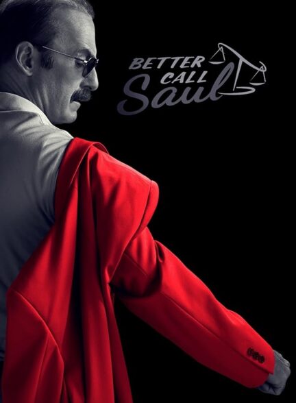 دانلود صوت دوبله سریال Better Call Saul