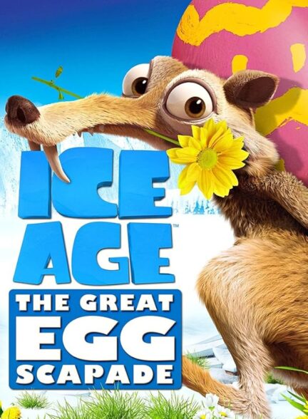 دانلود صوت دوبله انیمیشن Ice Age: The Great Egg-Scapade