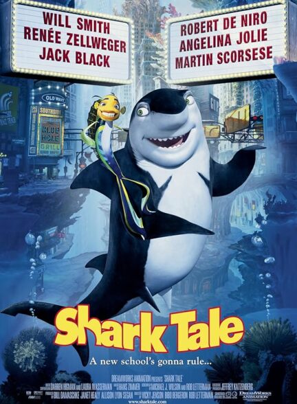 دانلود صوت دوبله انیمیشن Shark Tale