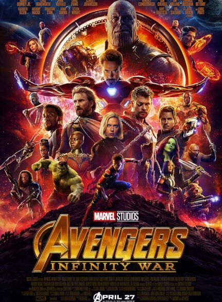 دانلود صوت دوبله فیلم Avengers: Infinity War