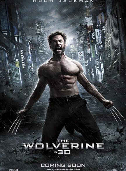 دانلود صوت دوبله فیلم The Wolverine