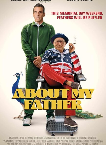 دانلود صوت دوبله فیلم About My Father