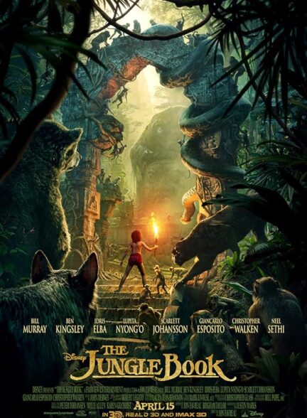 دانلود صوت دوبله فیلم The Jungle Book