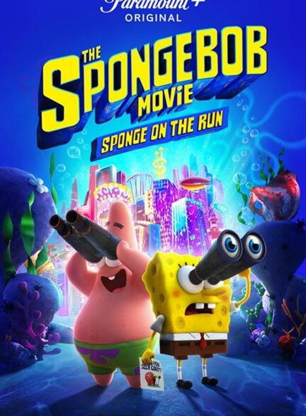 دانلود صوت دوبله انیمیشن The SpongeBob Movie: Sponge on the Run