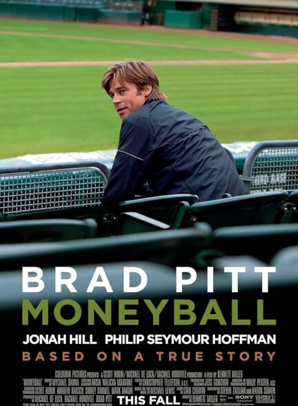 دانلود صوت دوبله فیلم Moneyball