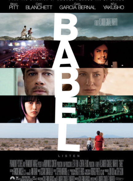 دانلود صوت دوبله فیلم Babel