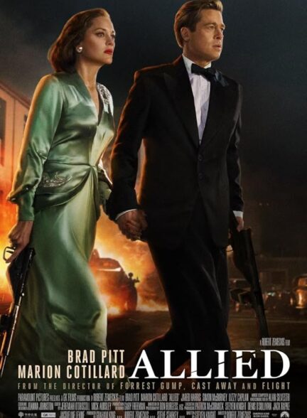 دانلود صوت دوبله فیلم Allied