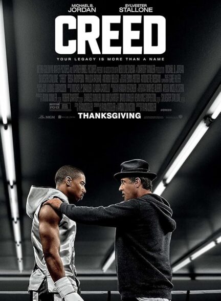 دانلود صوت دوبله فیلم Creed