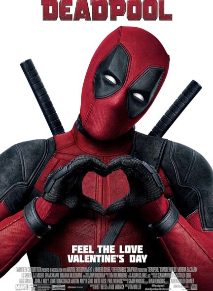 دانلود صوت دوبله فیلم Deadpool