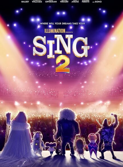 دانلود صوت دوبله فیلم Sing 2