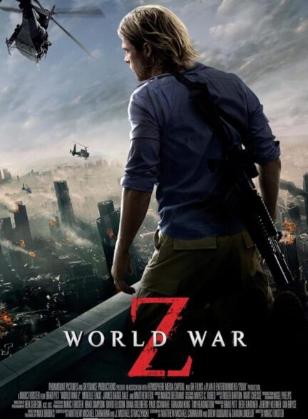 دانلود صوت دوبله فیلم World War Z