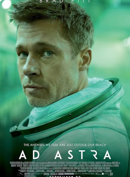 دانلود صوت دوبله فیلم Ad Astra