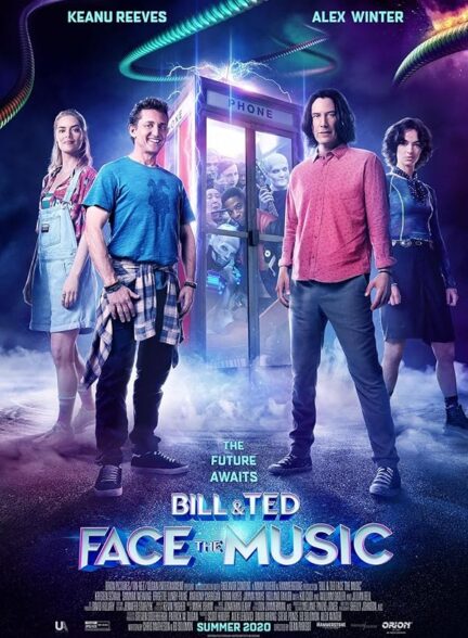 دانلود صوت دوبله فیلم Bill & Ted Face the Music