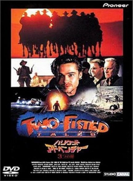 دانلود صوت دوبله فیلم Two-Fisted Tales