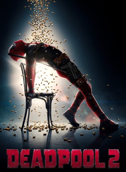 دانلود صوت دوبله فیلم Deadpool 2