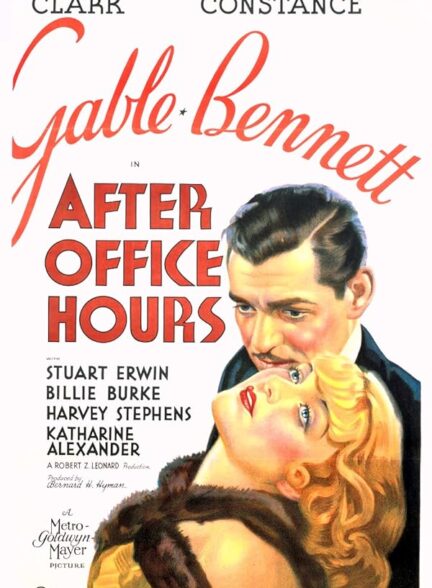 دانلود صوت دوبله فیلم After Office Hours