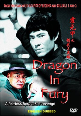 دانلود صوت دوبله فیلم  Dragon in Fury