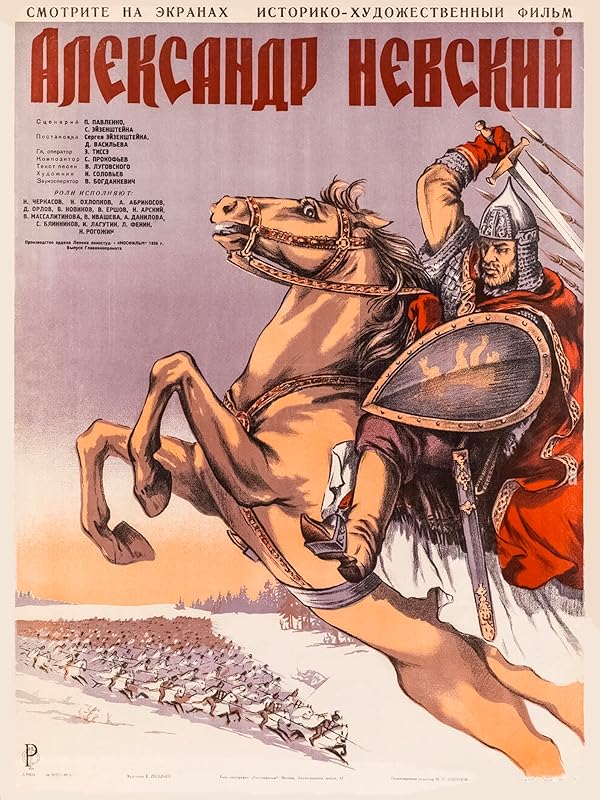 دانلود صوت دوبله فیلم Alexander Nevsky