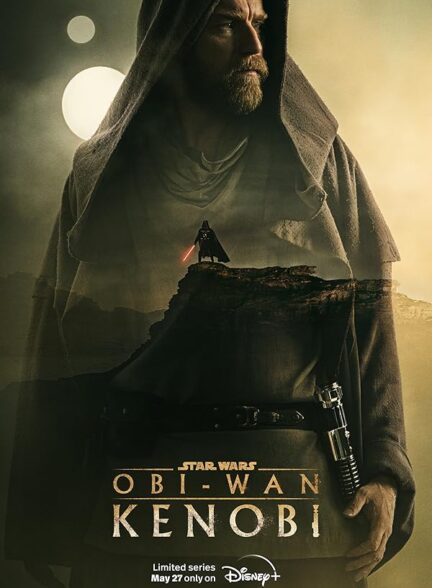 دانلود صوت دوبله سریال Obi-Wan Kenobi