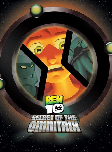 دانلود صوت دوبله انیمیشن Ben 10: Secret of the Omnitrix