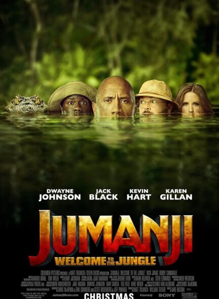 دانلود صوت دوبله فیلم Jumanji: Welcome to the Jungle