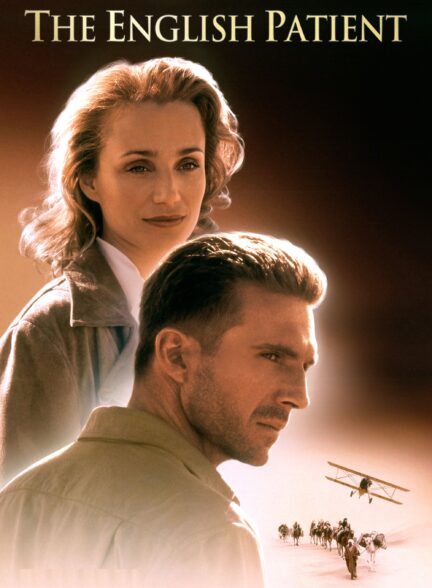 دانلود صوت دوبله فیلم The English Patient 1996