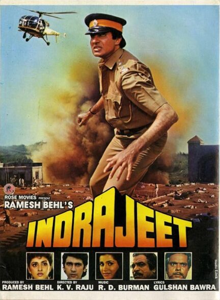 دانلود صوت دوبله فیلم Indrajeet