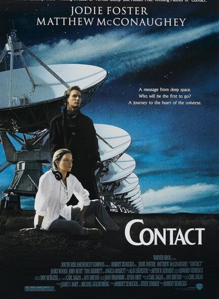 دانلود صوت دوبله فیلم Contact