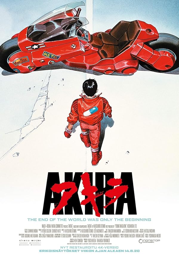 دانلود صوت دوبله انیمه Akira