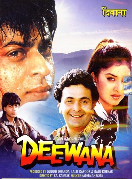 دانلود صوت دوبله فیلم Deewana