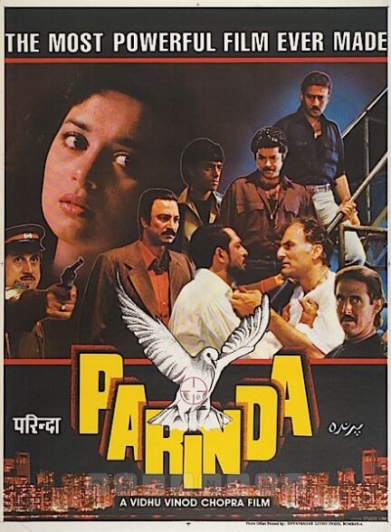 دانلود صوت دوبله فیلم Parinda