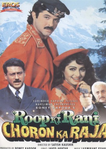 دانلود فیلم Roop Ki Rani Choron Ka Raja