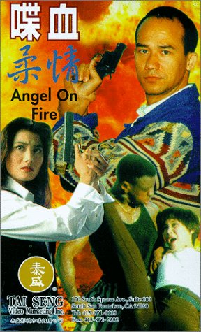 دانلود صوت دوبله فیلم Angel On Fire