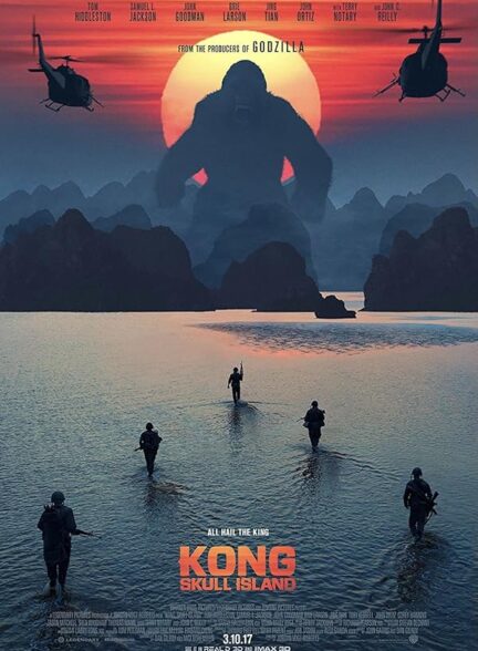 دانلود صوت دوبله فیلم Kong: Skull Island