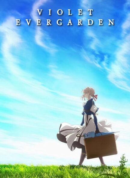 دانلود سریال  Violet Evergarden