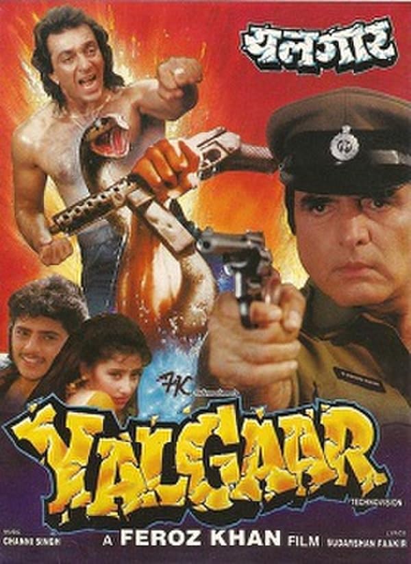 دانلود صوت دوبله فیلم Yalgaar