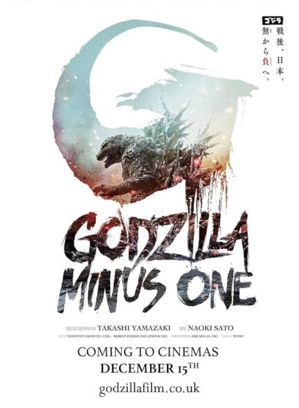 دانلود صوت دوبله فیلم Godzilla Minus One