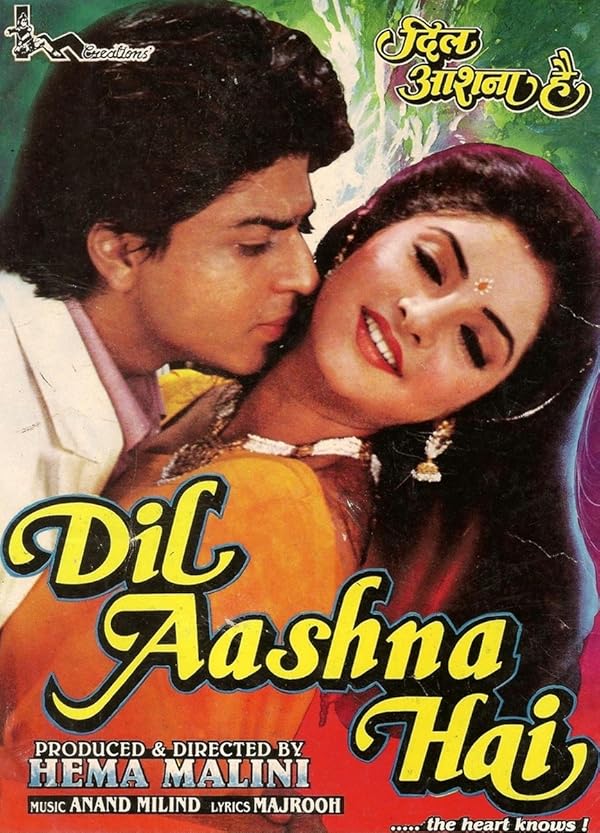 دانلود صوت دوبله فیلم Dil Aashna Hai (…The Heart Knows)