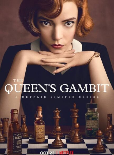 دانلود صوت دوبله سریال The Queen’s Gambit