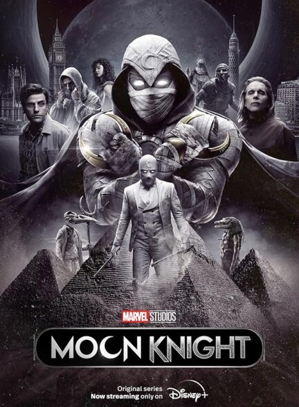 دانلود صوت دوبله سریال Moon Knight