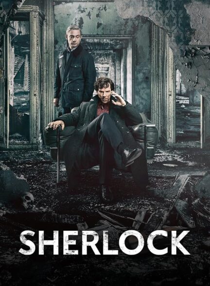 دانلود صوت دوبله سریال Sherlock