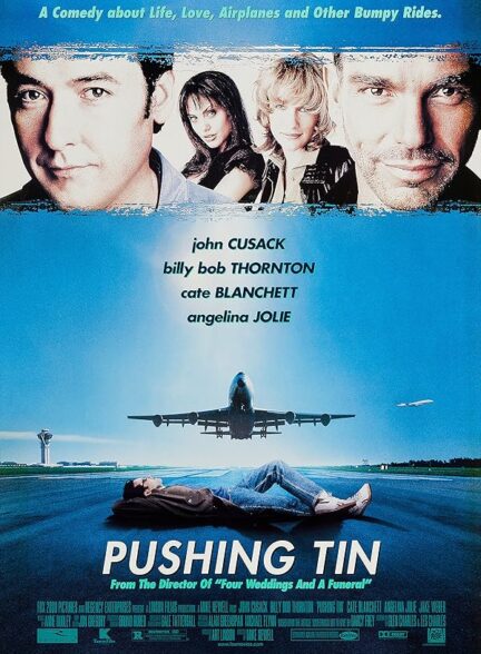 دانلود صوت دوبله فیلم Pushing Tin