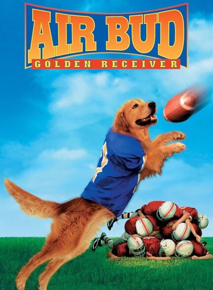 دانلود صوت دوبله فیلم Air Bud: Golden Receiver