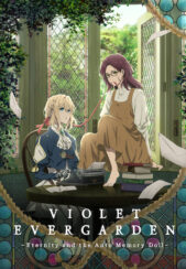 دانلود صوت دوبله فیلم Violet Evergarden: Eternity and the Auto Memory Doll